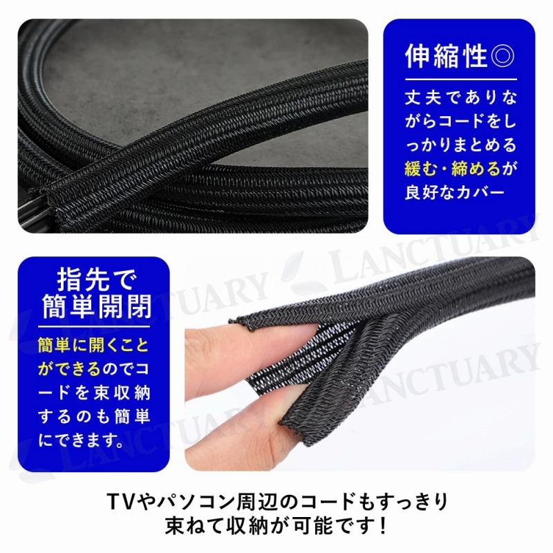 コード配線カバー 約2m 直径16mm ケーブルカバー おしゃれ コード