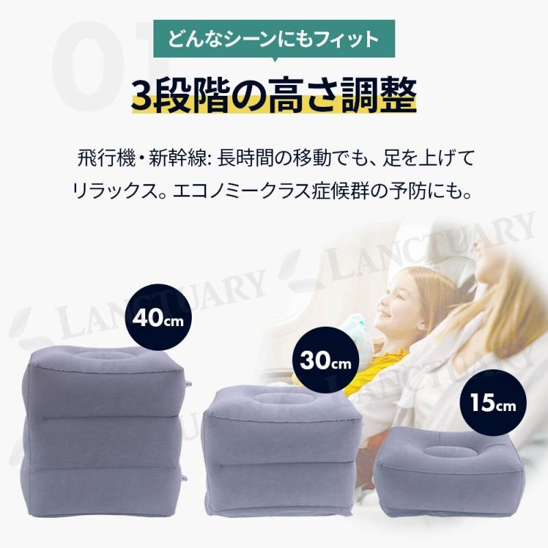 フットレスト 2個セット 空気三段階 足置き台 足置き オフィス 車内