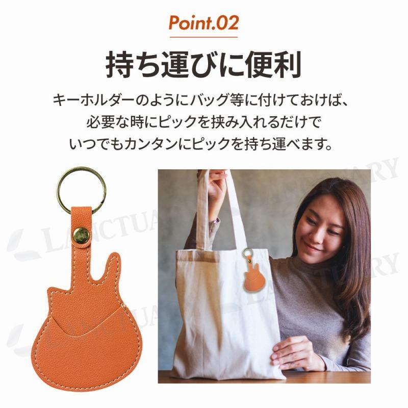 かさ　布袋　ギター　　BOOWYピック2個おまけ　ソフトケース付き Amazon.co.jp: 布袋寅泰 complex ピック ギターピック g柄 4枚 セット