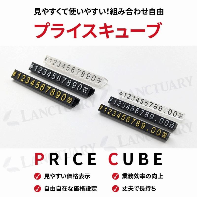 プライズ景品15点まとめ売り Amazon | 【10個 箱付き】木製 プライスカード 値札建て