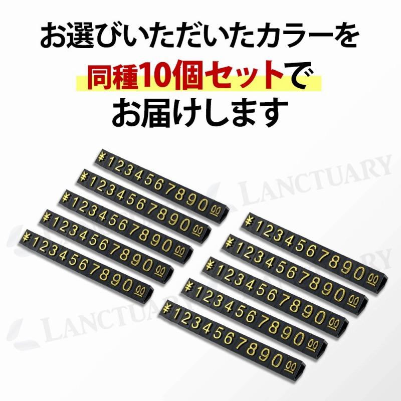 プライスキューブ 値札 プライスカード ディスプレイ 店舗用品 店舗