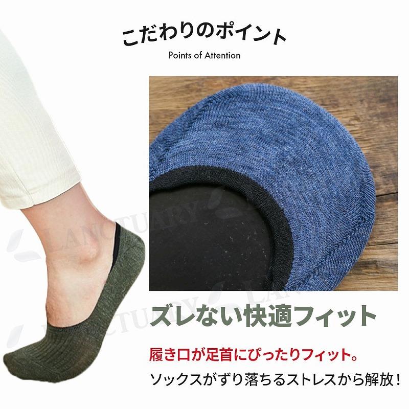 メンズソックス 靴下 5足セット ドライビングシューズ フットカバー