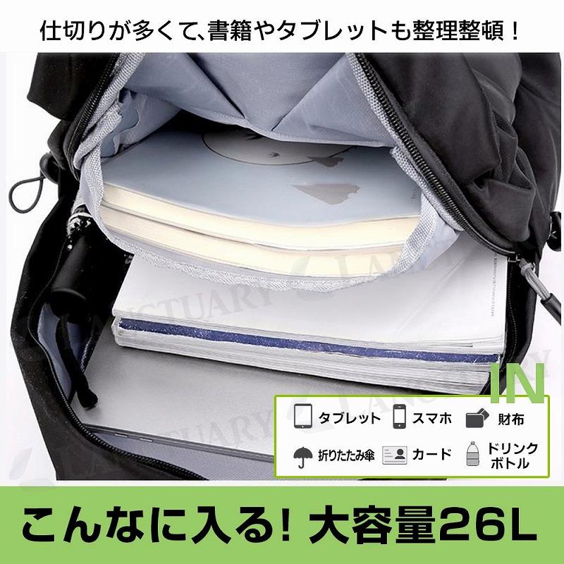 リュックサック リュック レディース メンズ 防災 通学 通勤 おしゃれ 