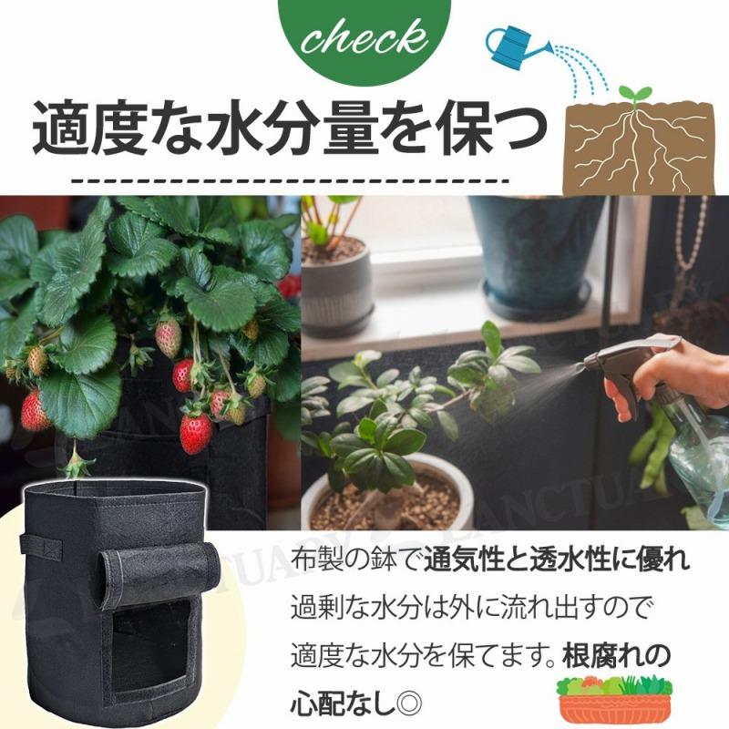 不織布ポット フェルトプランター 水捌け 通気性 透水性 根腐れ 鉢底石