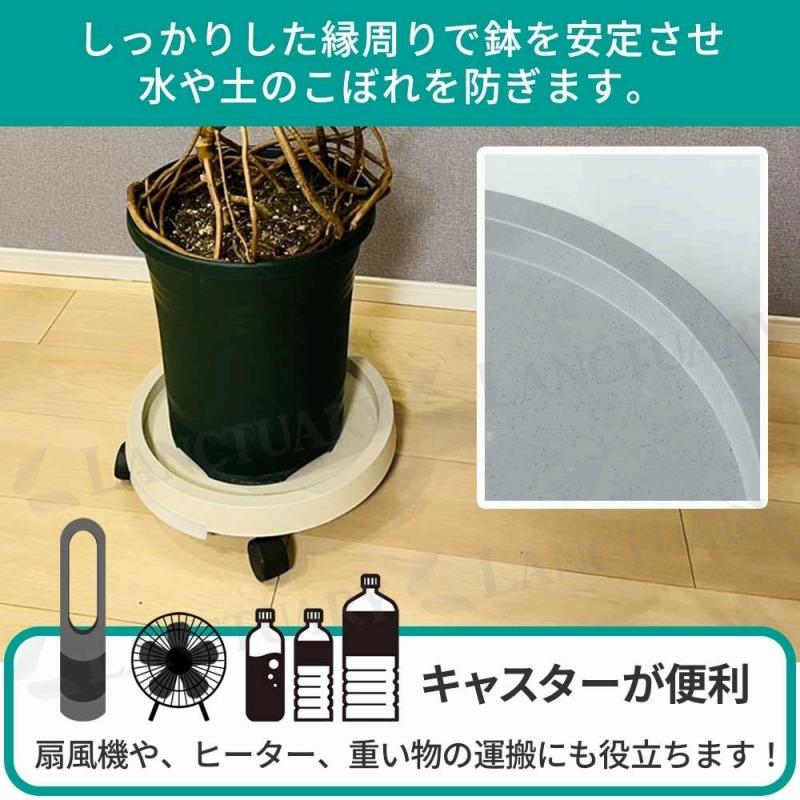 水受け 受け皿 観葉植物 キャスター付き トレー トレイ 植木鉢台 