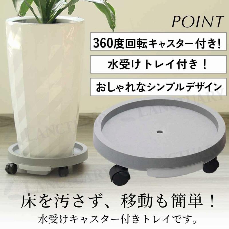 水受け 受け皿 観葉植物 キャスター付き トレー トレイ 植木鉢台