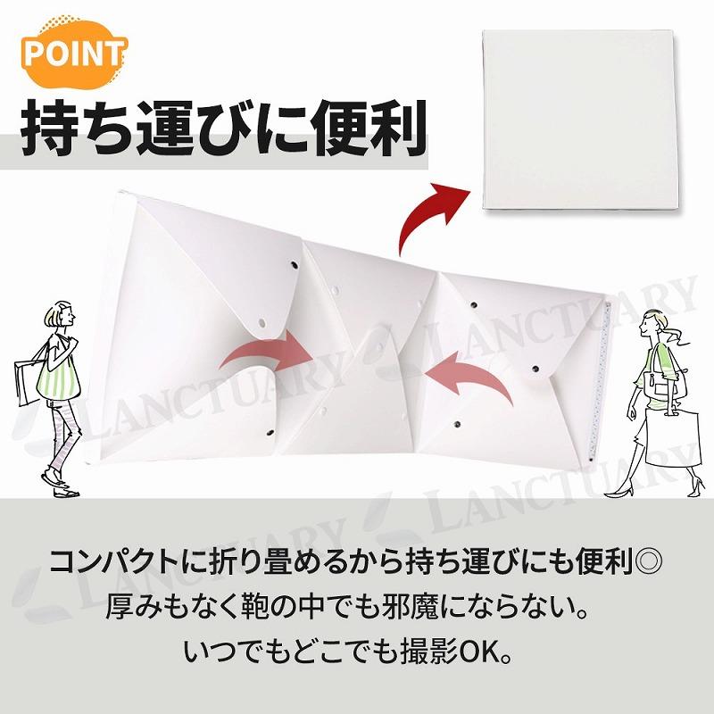 撮影ボックス コンパクト 照明 ボックス LEDライト 折りたたみ式 手軽