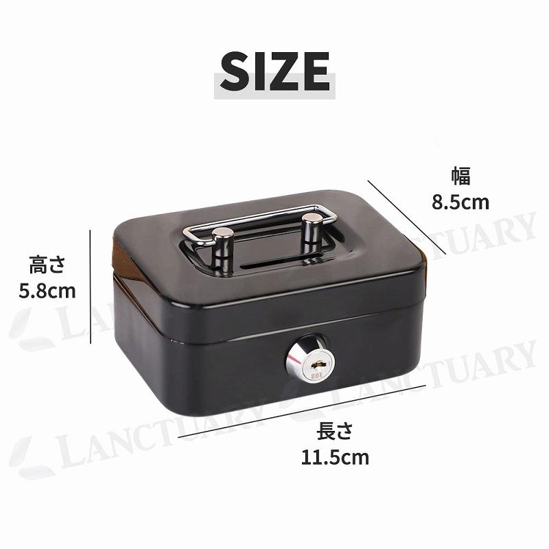 貯金箱 金庫 収納ボックス 小物入れ ミニ コンパクト インテリア 薬