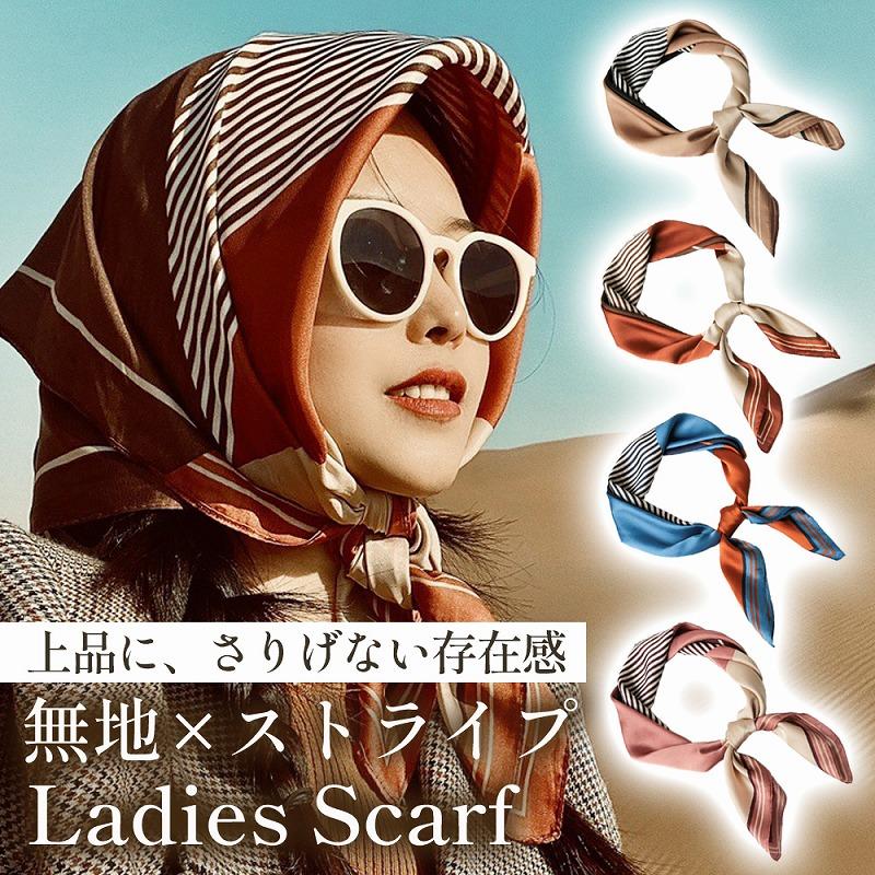 スカーフ ストール 正方形 70x70cm 大判 プレゼント ギフト レディース
