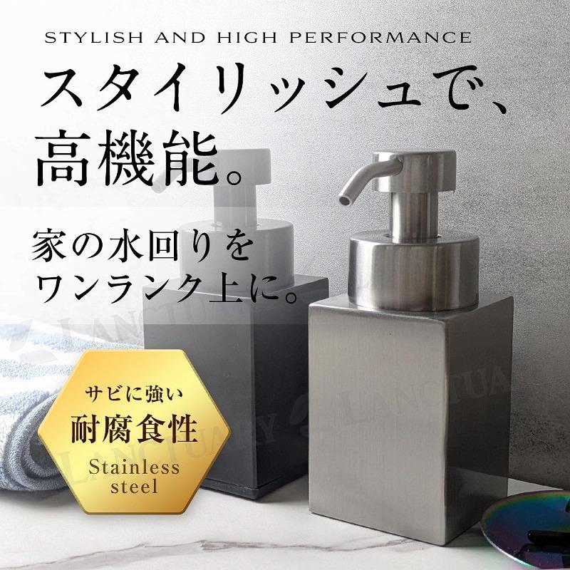 ソープディスペンサー ステンレス ハンドソープ シャンプーボトル