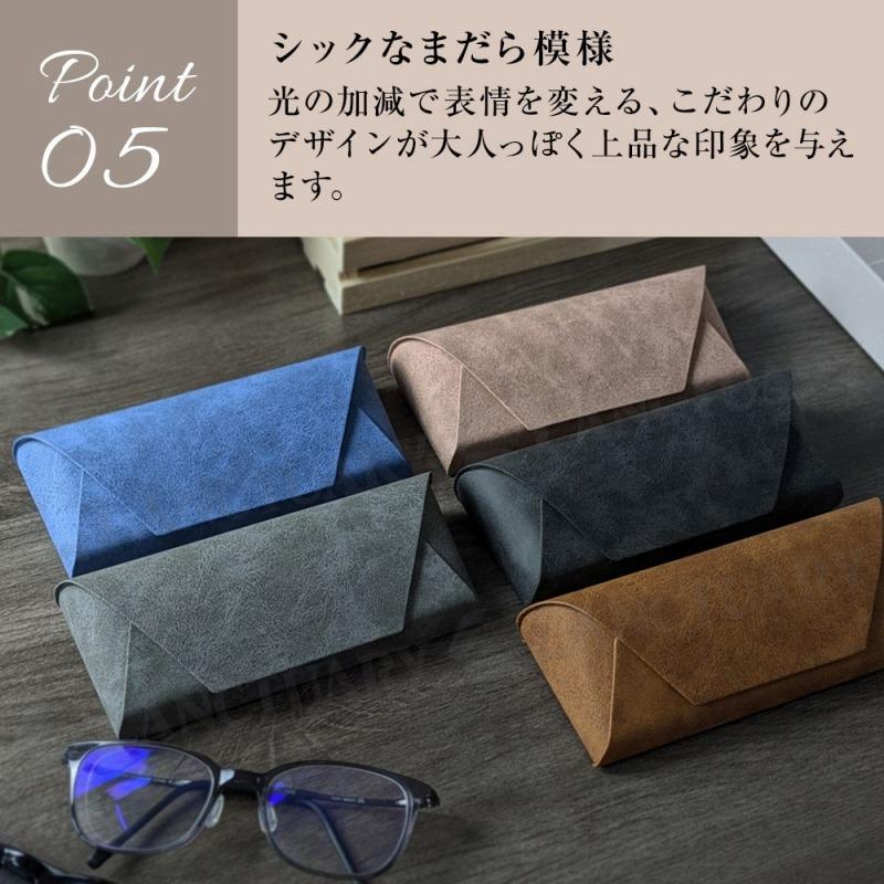 メガネケース おしゃれ スリム 上品 高級感 サングラスケース 男女兼用