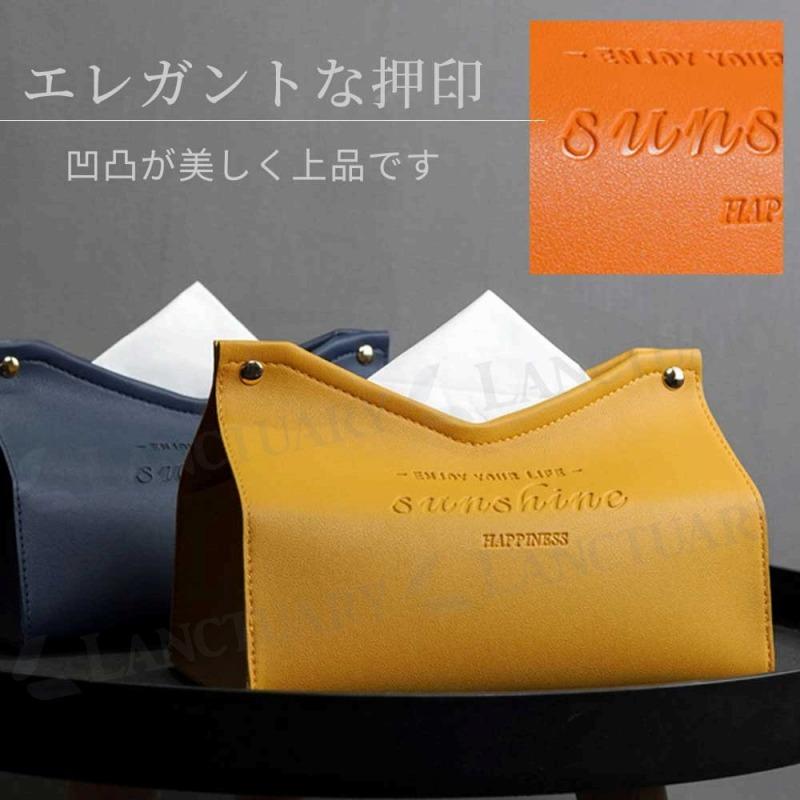 ティッシュケース ティッシュカバー ソフト 北欧 インテリア ホテル