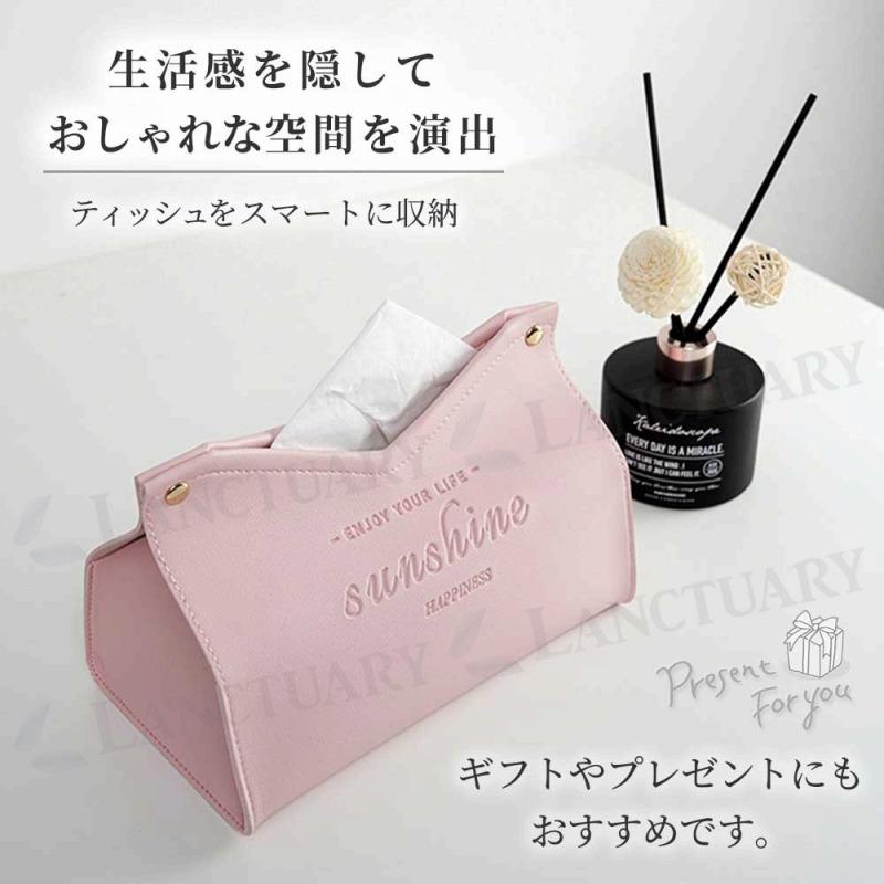 ティッシュケース ティッシュカバー ソフト 北欧 インテリア ホテル