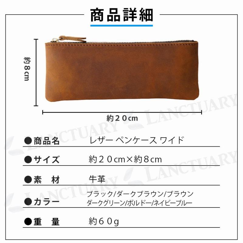 ペンケース レザー 本革 ファスナー オフィス 筆箱 牛革 大容量 ワイド
