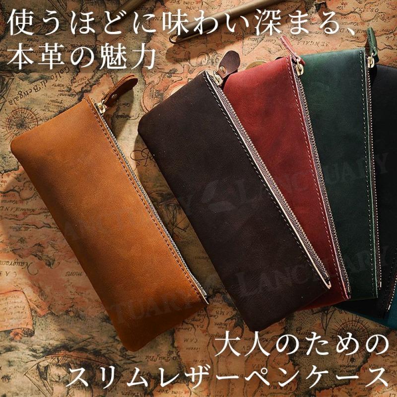 ペンケース レザー 本革 ファスナー オフィス 筆箱 牛革 大容量 ワイド
