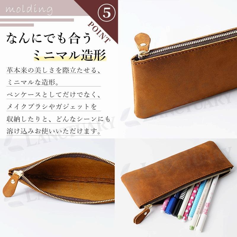 ペンケース レザー 本革 ファスナー オフィス 筆箱 牛革 大容量 ワイド