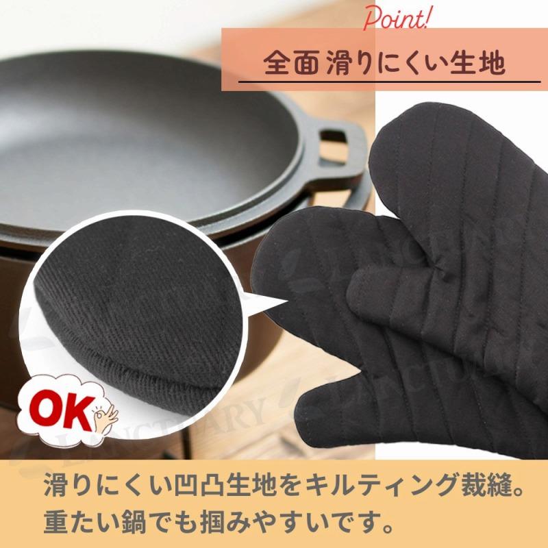オーブンミトン 耐熱 両手用 330mm 2個セット 2枚セット 鍋つかみ 防水