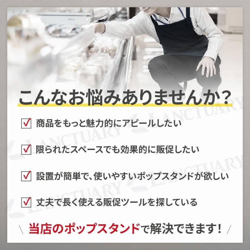 ポップスタンド ステンレス T型 販促 2個セット ディスプレイスタンド