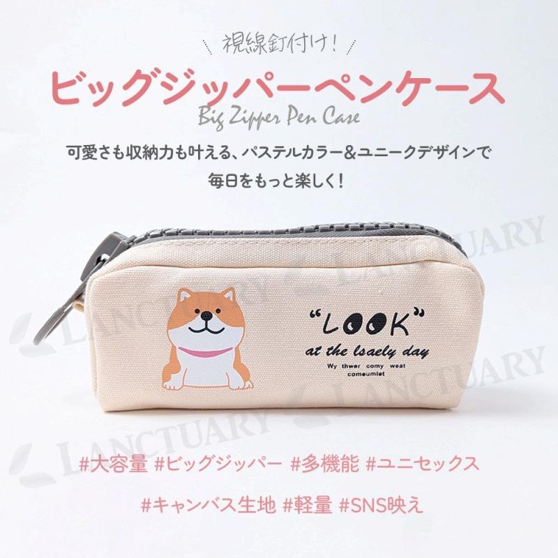 ペンケース ビッグジッパー ペンポーチ 筆箱 大容量 化粧ポーチ