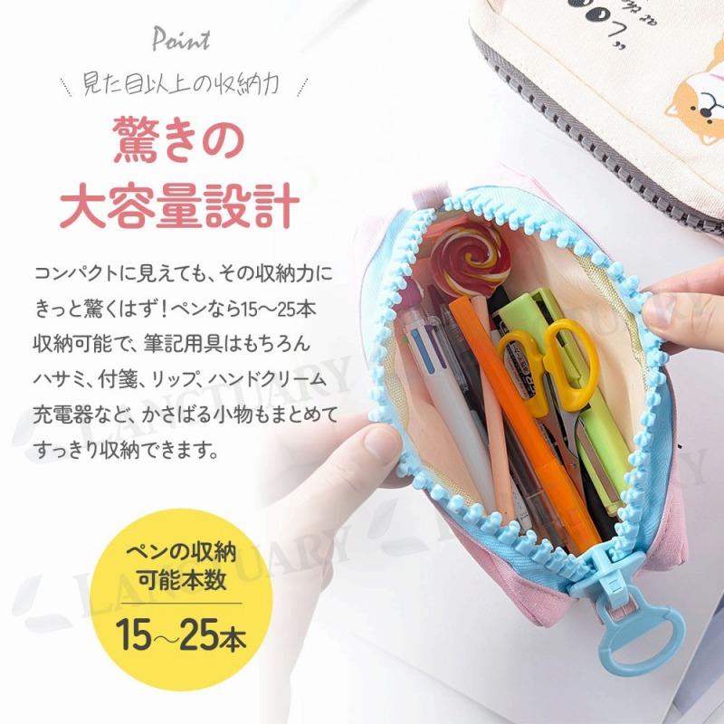 ペンケース ビッグジッパー ペンポーチ 筆箱 大容量 化粧ポーチ