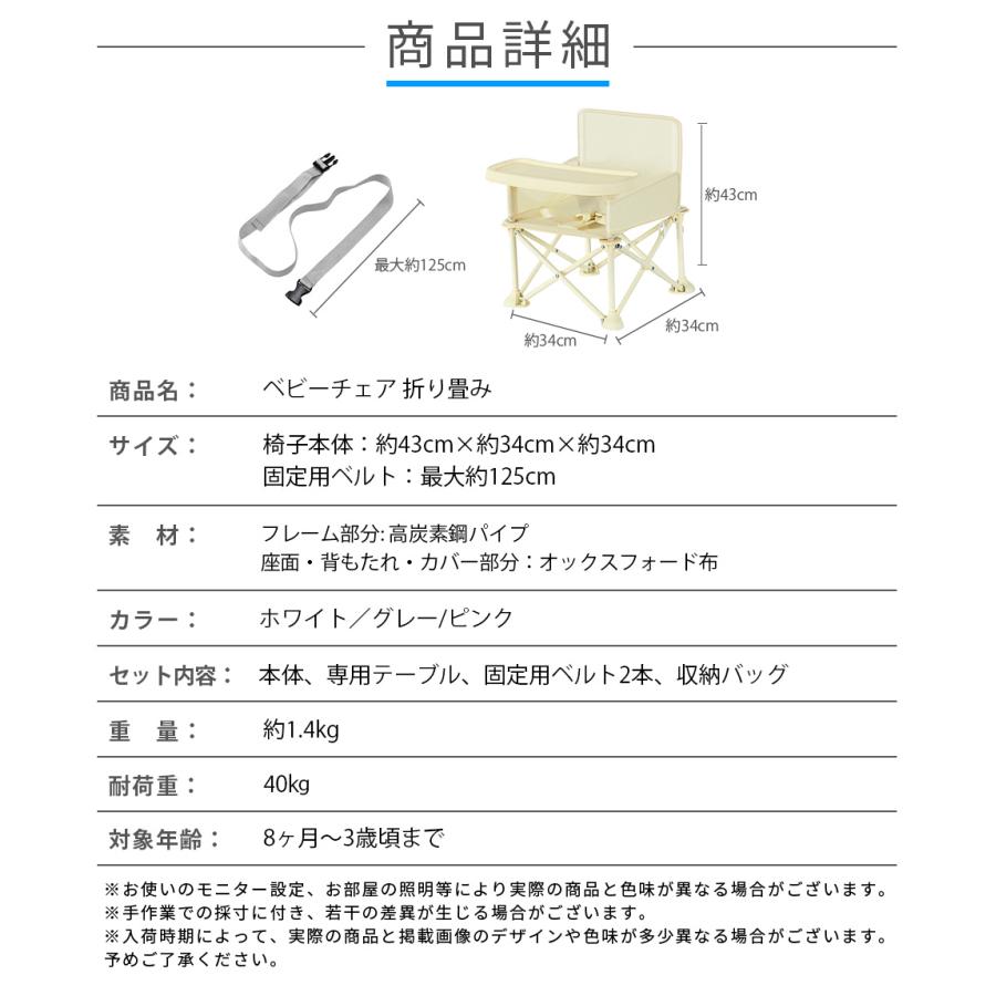 ベビーチェア 折り畳み アウトドア 折りたたみ ローチェア テーブル