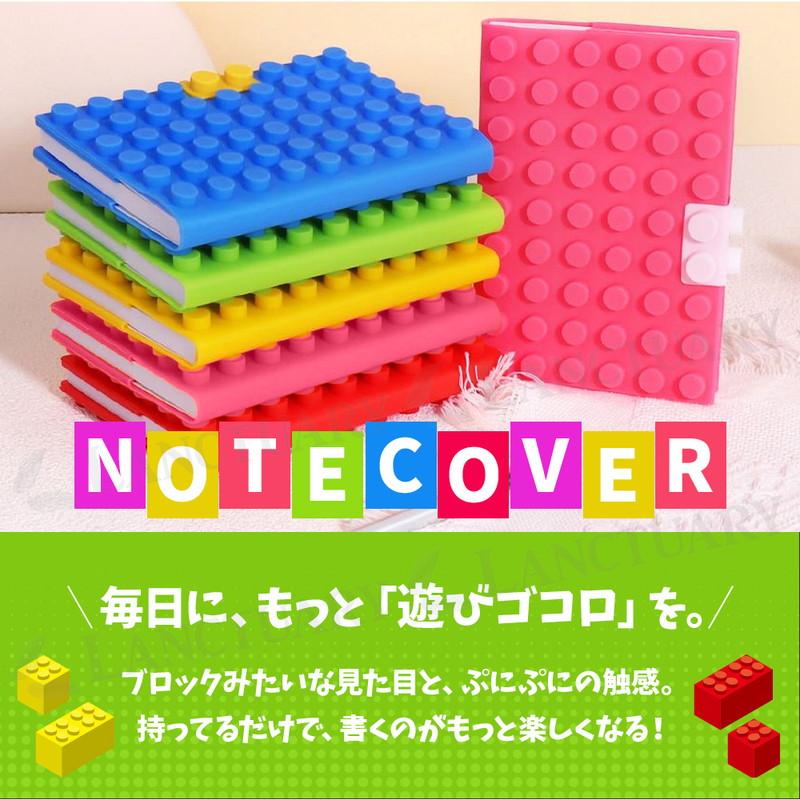 ノート A6サイズ シリコン カバー 罫線 ブックカバー 手帳カバー