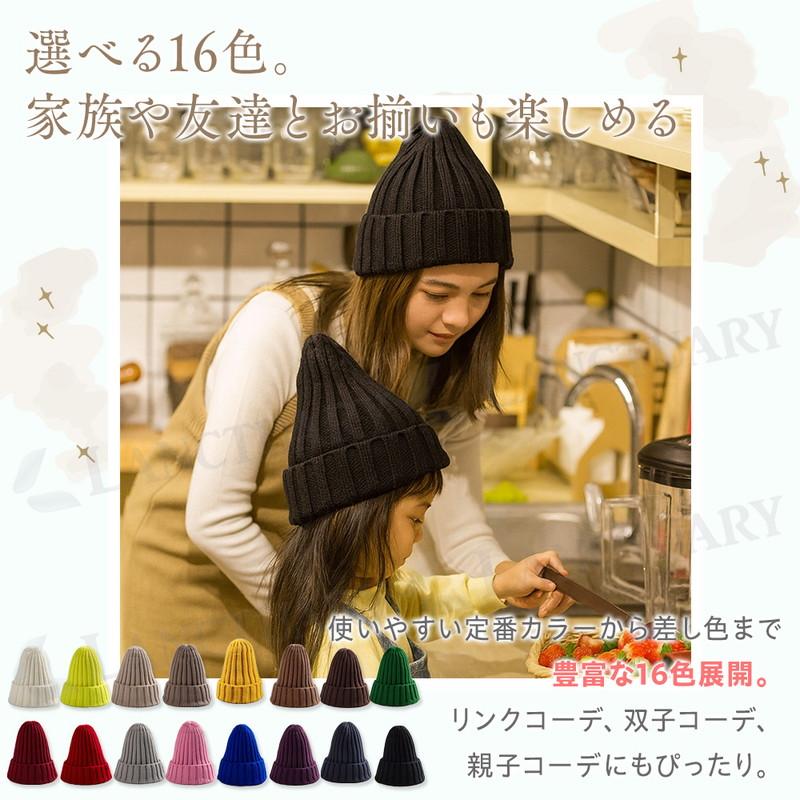 リブ編みニット帽 2色セット　カップル 楽天市場】ニット帽 バイカラー リブ編み 帽子 イタリア糸 上質 男女