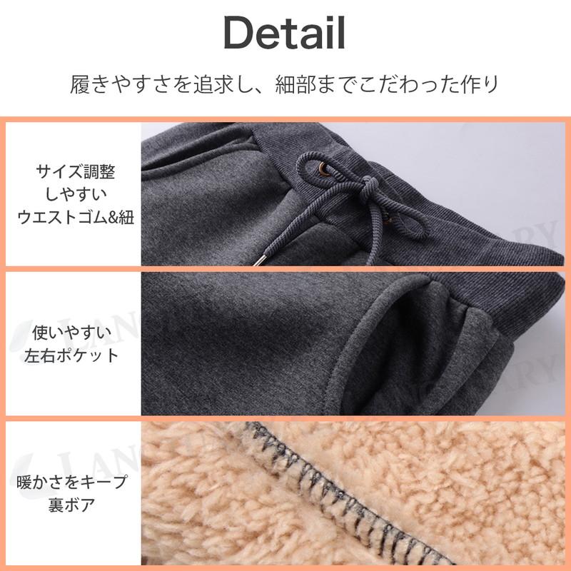 スウェットパンツ レディース 極暖 暖か 裏ボア 裏起毛 ジョガーパンツ