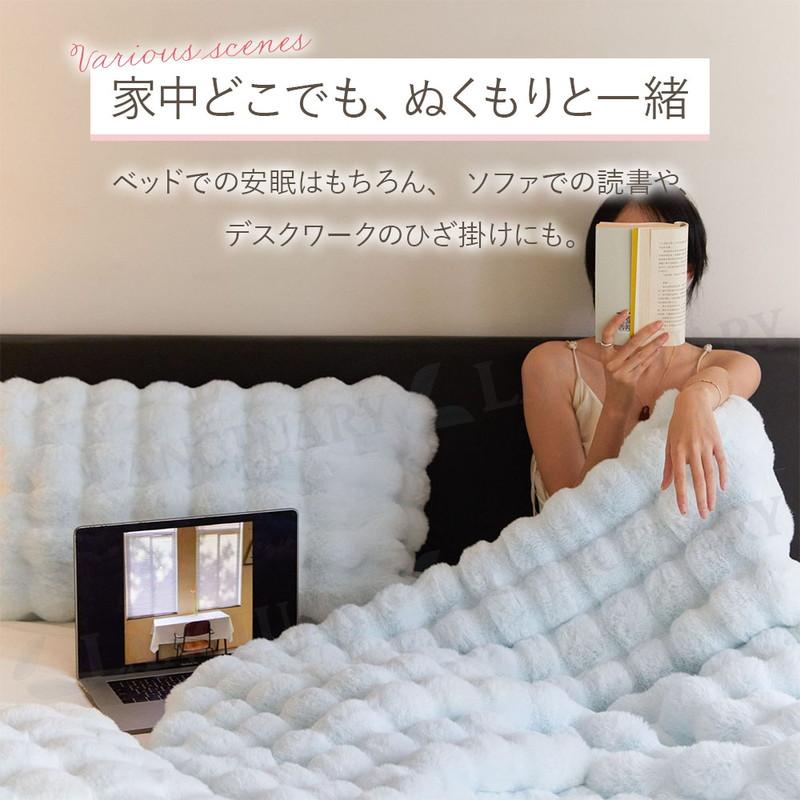 ふわふわ毛布 毛布 ブランケット 寝具 130×160 ふわふわ もこもこ