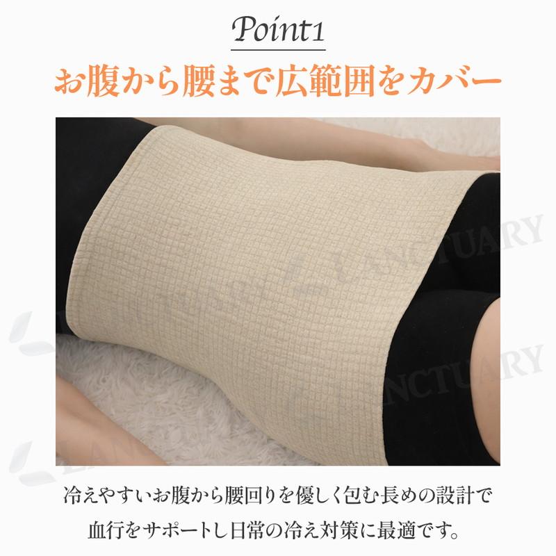 腹巻き オールシーズン 温活 腸活 M L 薄い 生理痛 内臓の不調 温かい