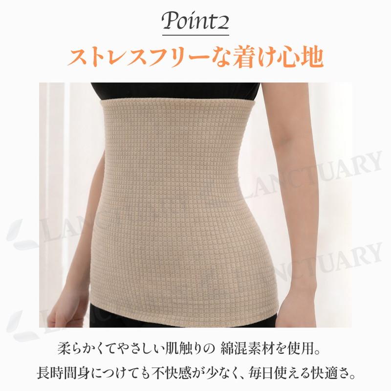 腹巻き オールシーズン 温活 腸活 M L 薄い 生理痛 内臓の不調 温かい