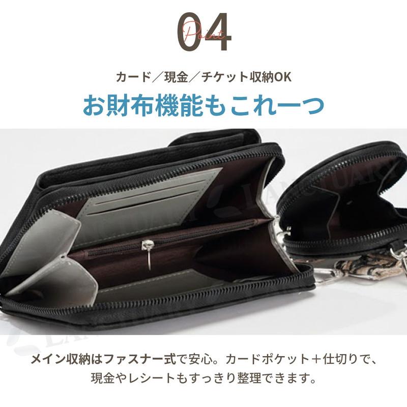 2連スマホポーチ スマホショルダー スマホポシェット レディース 斜