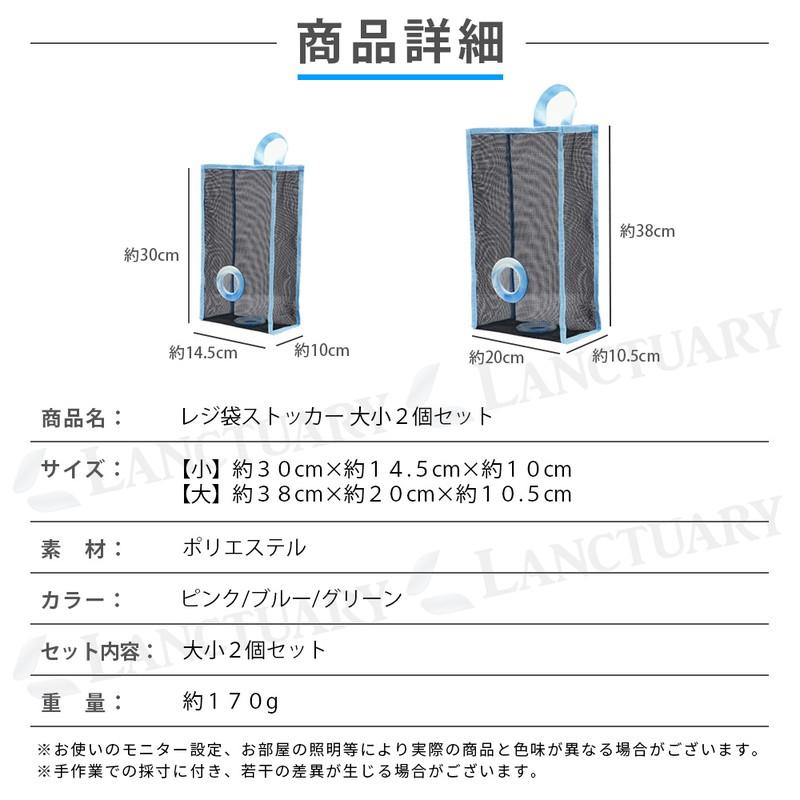 ゴミ袋収納 ホルダー 2個セット メッシュ 吊り下げ ゴミ袋ストッカー
