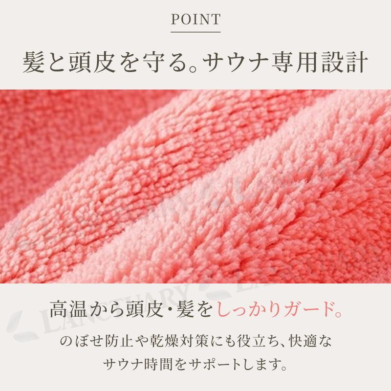 ふわふわサウナハット 大きめ サウナハット 深め 洗える ポケット付き