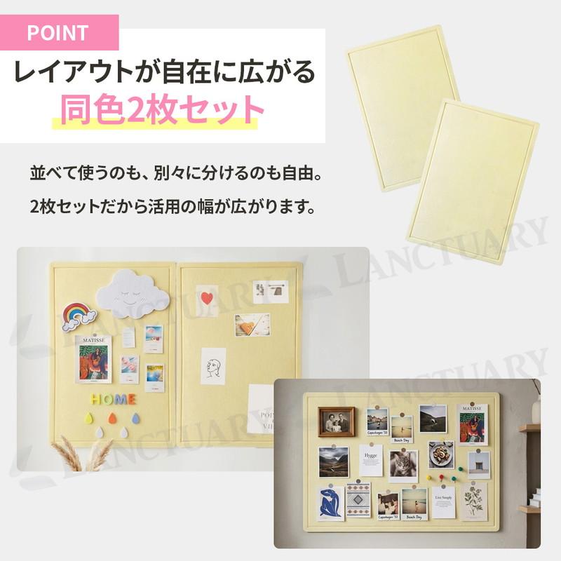 フェルトボード 40x60 2枚セット 吸音ボード 壁 貼る 画鋲 ピン 写真