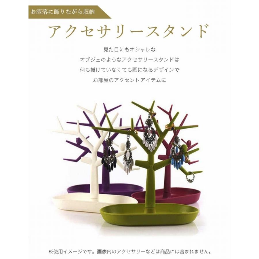 アクセサリースタンド 鍵 時計 インテリア 玄関 指輪 キーホルダー