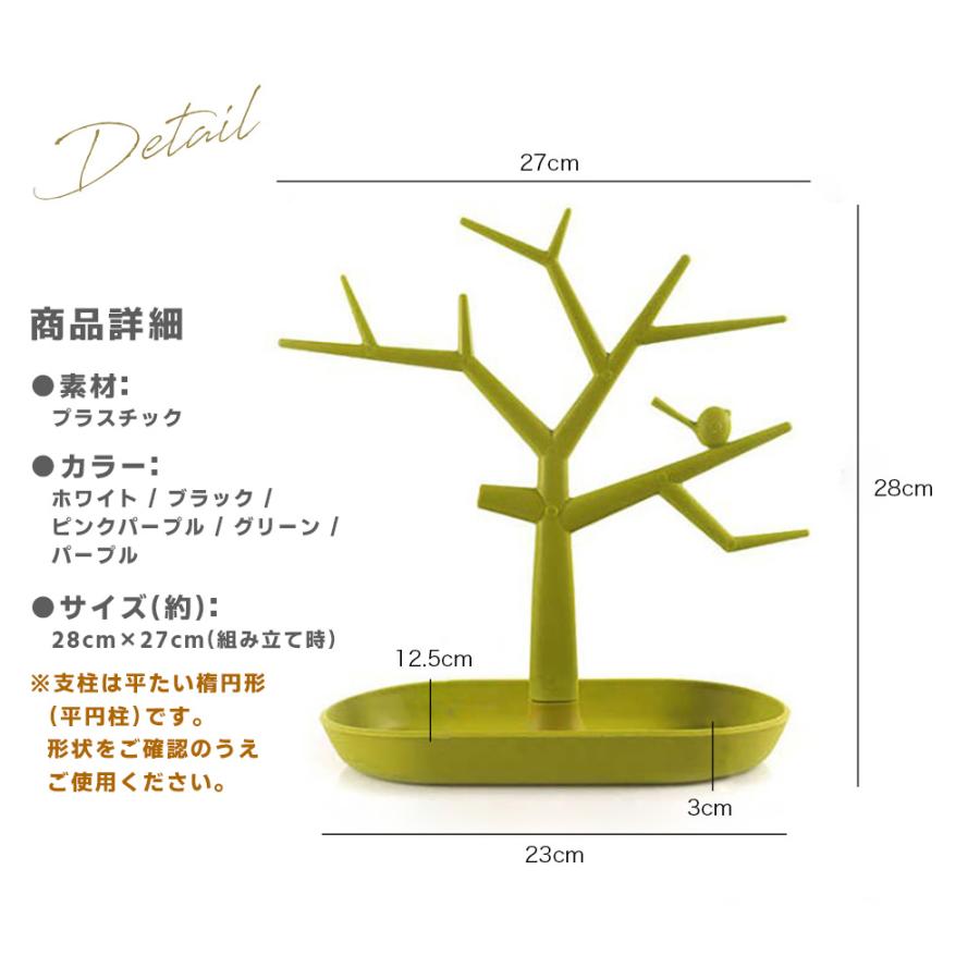 小物・アクセサリー Kee アクセサリートレイ スタンド ジュエリースタンド 鍵 収納 指輪