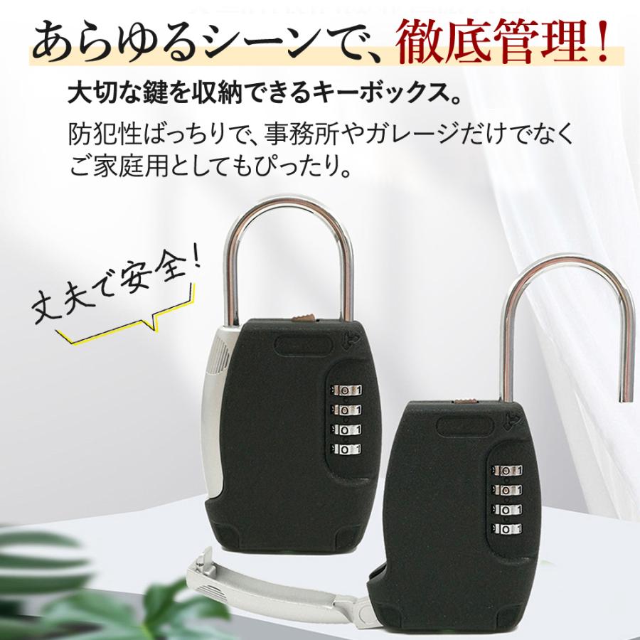 キーボックス お好きな番号に設定可能 ダイヤル式 防水 壁掛け 屋外