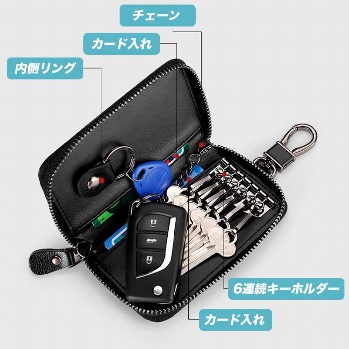 キーケース 本革 鍵 スマートキー フック チェーン コンパクト