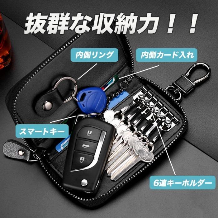 キーケース 本革 鍵 スマートキー フック チェーン コンパクト