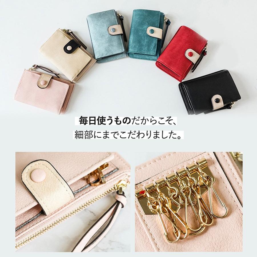 キーホルダー　キーケース　キーリング　ケース　小銭入れ　ブラック 楽天市場】キーホルダー 小銭入れ付き コインケース付き キー