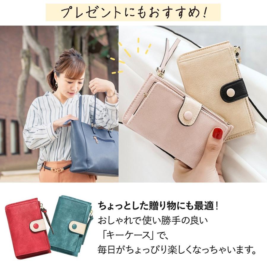 キーホルダー　キーケース　キーリング　ケース　小銭入れ　ブラック 楽天市場】キーホルダー 小銭入れ付き コインケース付き キー
