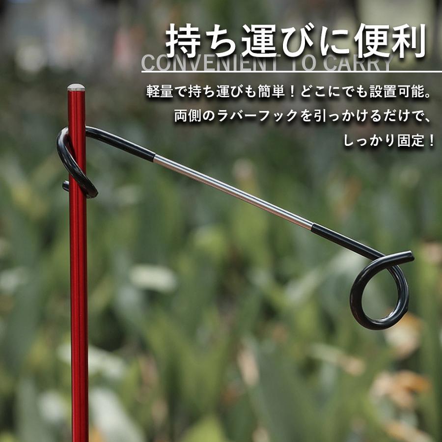 ランタンハンガー 4本セット 屋外ガスランプフックキャンプ 多機能