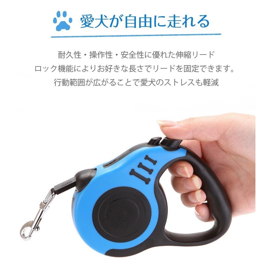 犬 ドッグ 伸縮リード 巻き取り 自動巻き取り 小型犬 中型犬 散歩 お