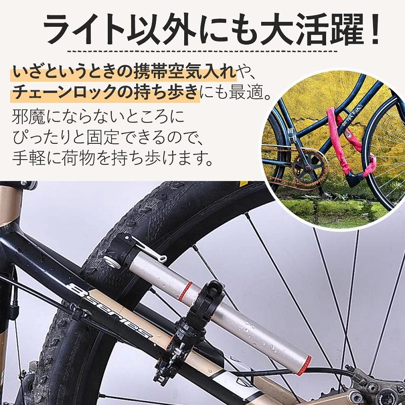 ライトホルダー 2個セット 自転車 取付 簡単 防水 多機能 回転 サイズ  