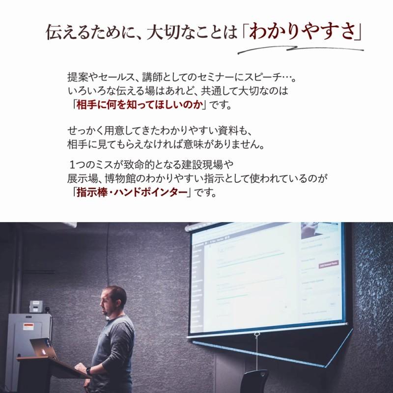 ポインター 指示棒 長い 120cm 先端が赤くて見やすい 指し棒 使いやすい 伸びる コンパクト プレゼン ミーティング 会議 会社 便利 ロング 人気 見やすい｜lanc｜03