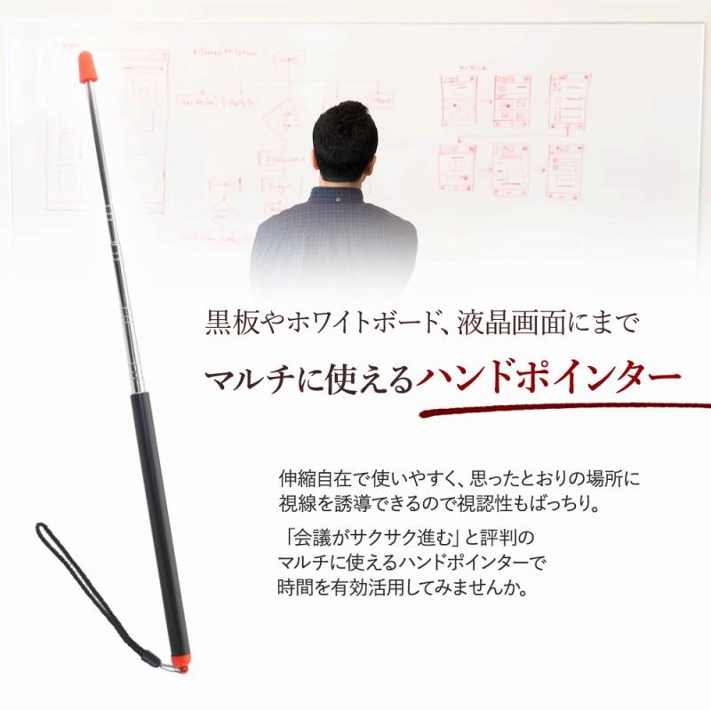 ポインター 指示棒 長い 120cm 先端が赤くて見やすい 指し棒 使いやすい 伸びる コンパクト プレゼン ミーティング 会議 会社 便利 ロング 人気 見やすい | ブランド登録なし | 03