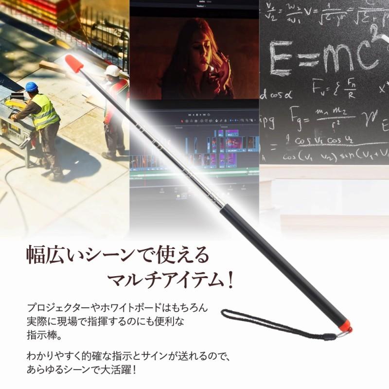 ポインター 指示棒 長い 120cm 先端が赤くて見やすい 指し棒 使いやすい 伸びる コンパクト プレゼン ミーティング 会議 会社 便利 ロング 人気 見やすい | ブランド登録なし | 06