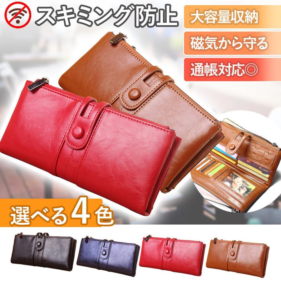 スキミング 防止 機能付 長財布 財布 コンパクト おしゃれ コインケース お札 折れない カードケース レディース 整理 ポケット ギフト 爆買 :  Lanctuary - 通販 - Yahoo!ショッピング