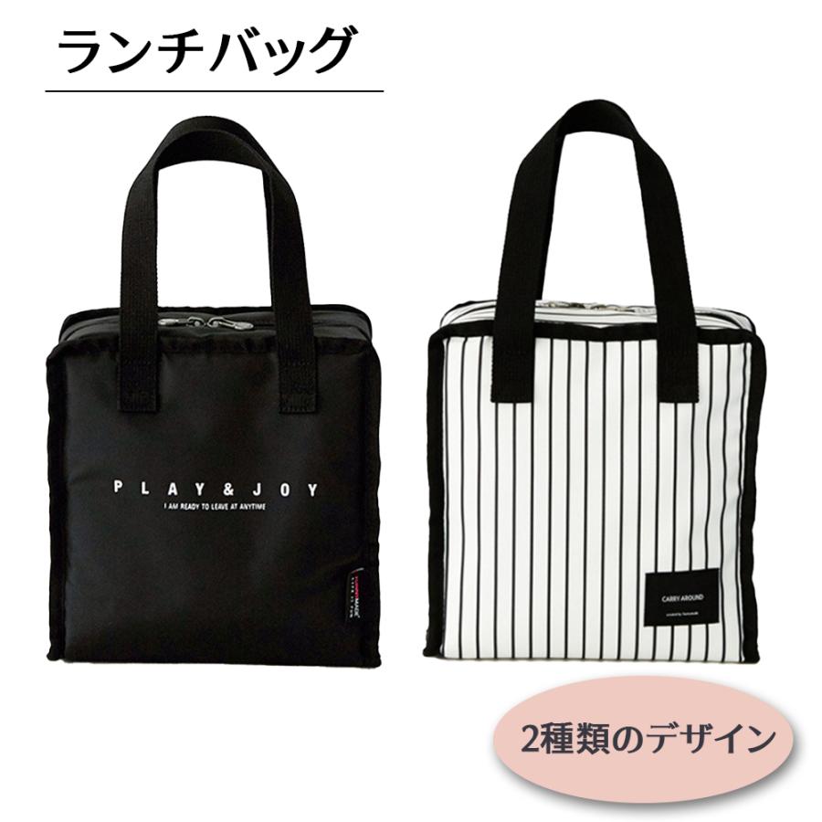 ランチバッグ 保冷バッグ 大容量 お弁当 ランチバッグ エコバッグ 防水 保温 お弁当袋 通勤 通学 ピクニック 子供 大人 Cim Lunchbag 001 Lanctuary 通販 Yahoo ショッピング